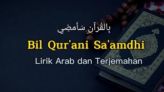Bil Qur ani Sa amdhi Lirik Arab Latin Terjemahan cover by Risa Solihah