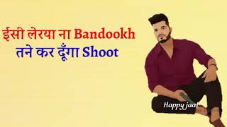 Rangroot ajay hooda!! New Haryanvi whatsapp status video 2019!! Haryanvi status video song!! Watsap