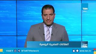 موجز TeN لـ أهم أخبار الـ 1 ظهرًا - 3 يناير 2019 تقديم محمد الرميحي