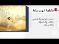 علماء غيروا التاريخ