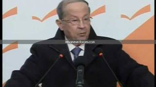 Michel Aoun - Would not accept the Minister from outside Al-Tayyar.flv