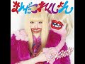 kyary pamyu pamyu ninja re bang bang