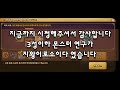 서머너즈워 차원의 홀 엘루니아 꿈꾸는 요정의 안식처 5단 노전복 노명작 태3성이하 덱 summoners war 천공의 아레나