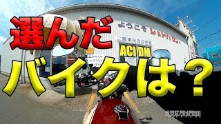 【次のバイクは何だ？】空波鳥のつぶやき