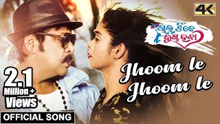 Jhoom Le - Official Video | Chal Tike Dusta Heba | Mihir Das, Abhijit Majumdar
