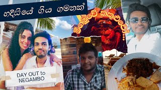 මීගමුවේ රසට කන්න බොන්න තැනක් 😋 | TORO Pub \u0026 Restaurant | Day Out Vlog | Negombo Sri Lanka