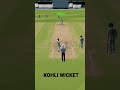 Kohli wicket test match #shorts #cricket19