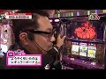 【ガチバトル 】ぱちタウンtv鹿児島版 2017年3月20日放送【押忍 番長2】