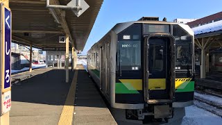 冬の根室本線　釧路発 帯広行き普通列車　左側車窓　23.2.24