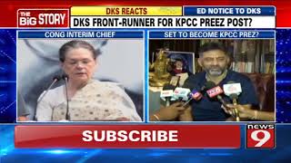 DKS front-runner for KPCC chief post?