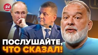 😱ШЕЙТЕЛЬМАН: Залужный ОШАРАШИЛ заявлением! Что так НАПУГАЛО Путина? Рейтинг Трампа УПАЛ @sheitelman