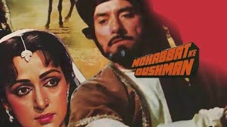 Mohabbat Ke Dushman Movie 1988 Sanjay Dutt Raj Kumar Hema Malini Amrish Puri