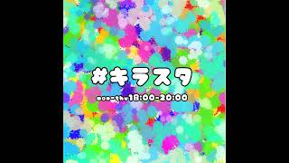 10/2 『極悪女王』ジャンボ堀役・安竜うららさんがゲスト！【モモカを止めるな！】