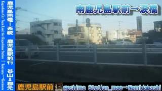 【HD車窓】鹿児島市電1系統鹿児島駅行 谷山～郡元 Kagoshima City Tram Line1 for Kagoshima Station｜Taniyama～Korimoto