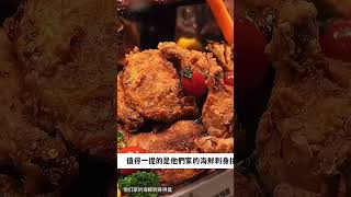 澳门水疗哪家强？日韩菜品最齐全～东方皇堡