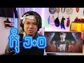 DISS TRACK SONG -Raazy   កុំ J+o​ [BY BRO LIN'S REACTION]