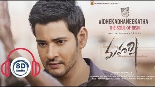 Idhe Kadha Nee Katha | The Soul Of Rishi | 8D Audio | Maharshi | Mahesh Babu | Telugu 8D Songs