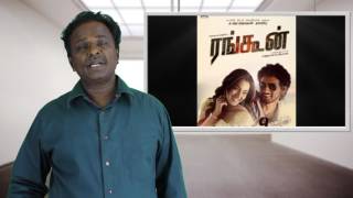Rangoon Tamil Movie Review - Gautam Karthik - Tamil Talkies
