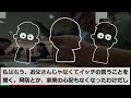 結婚の挨拶で義父にビンタされた。彼女「お父さん婚約許してくれるって！」→速攻で被害届を出した結果…【2ch修羅場スレ・ゆっくり解説】