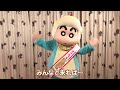 【速報！】しんちゃんからグランシャリオ北斗七星135°へ特別メッセージが届いたよ！