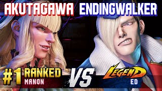 SF6 ▰ AKUTAGAWA (#1 Ranked Manon) vs ENDINGWALKER (Ed) ▰ High Level Gameplay