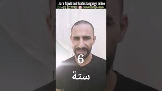 Numbers in Arabic from 1 to 10 #arabic #arabiclanguage #learnarabiconline #learnarabic