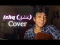 Ishq (عشق) | Lost and found | Faheem Abdullah | Rauhan malik | Amir Ameer | Full Cover