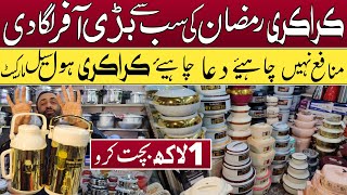 Ramzan Offer Crockery Market | Crockery Wholesale Market In Pakistan | Karkhano Market Peshawar |