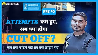 IBPS RRB PO RE CUT-OFF 2023 | BEST ANALYSIS | MAINS #ibps #ibpsrrb #ibpsrrbpo #ibpsrrbpomains