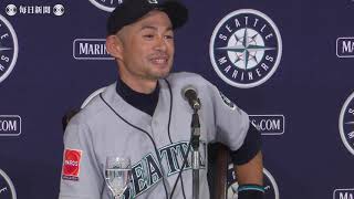 【フルバージョン】イチロー引退会見「このユニホームで、このゲームを迎えられ幸せ」一問一答