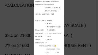 ASSISTANT BDO SALARY // ASSAM GOVERNMENT #ABDO POST SALARY // ADRE // ABDO PAY SCALE //