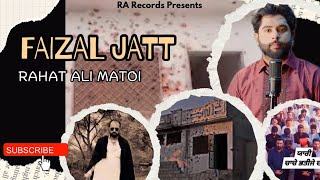 Faizal Jatt | Rahat ali matoi | New punjabi Song 2025 | Joty Borhai | RA Records