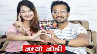 अन्तरबार्ता मै यति धेरै माया,कसैलाई पनि  दारा निस्केको भन्न पाईदैन -Sudhir Shrestha/Sunisha Bajgain