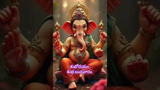 #Lord Ganesha Status #వినాయకుని భక్తి స్పెషల్ #Wednesday Special Status #బుధవారం స్పెషల్ సాంగ్