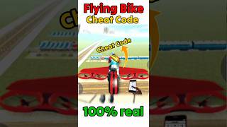 Flying Bike Cheat Code 🤑 In Indian Bike Driving 3D Game l 🤩New Cheat Codes GTA5 game #gta5  #shorts