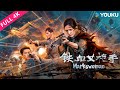 4K [Markswoman] Female sniper kills the enemy at all costs! | Action/Crime | YOUKU MOVIE