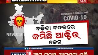 କୋରୋନା ଆରୋଗ୍ୟ ହାରରେ ରେକର୍ଡ: ଦେଶରେ ଗୋଟିଏ ଦିନରେ ସୁସ୍ଥ ହେଲେ ୧୧ ହଜାରରୁ ଅଧିକ ବ୍ୟକ୍ତି