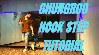 Ghungroo Hook Step Tutorial | Hookstep series EP-1 | Nitin's World | Hrithik roshan | learn dance