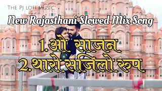 New Rajasthani Slowed Mix Song || o sajan | Tharo sajilo roop