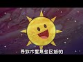 木星上巨大的‘红眼睛’到底是什么？是它在监视我们吗？【灯泡先森说】