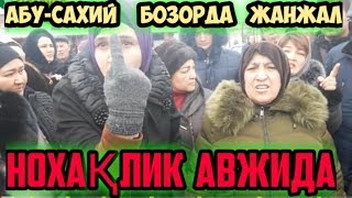 700 ТА ТАДБИРКОР АБУ САХИЙ БОЗОРИДА ХАЛК НОРОЗИ, ЖОЙЛАРИНИ БУЗИШМОКЧИ.