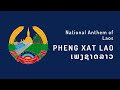 National Anthem of Laos - Pheng Xat Lao (1945 - Present)