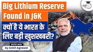 In A First In Country, Lithium Reserves Found In Jammu And Kashmir | Rare Earth Elements | UPSC