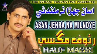 ASAN JEHRA NA MILNDYE || RAUF MAGSI || New Album 05 2020 || Full Hd Song || Suhani Production ||