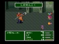 【sfc】ff5 低レベル abp0 レベル5デスをラーニング