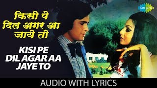 Kisi Pe Dil Agar Aa Jaye To with lyrics | किसी पे दिल अगर आ |Shailendra| Asha Bhosle | Rafoo Chakkar