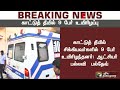 தேனி காட்டுத் தீ பயங்கரம் 9 பேர் மரணம் fireaccident theniforestfire