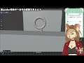 【blender】朝活勉強配信 3【初見歓迎 新人vtuber】