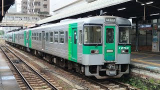 迫力のブツ4列車 JR四国 1200形 1254編成+1200形 1248編成+1500形 1555編成+1500形 1554編成:普通 阿波池田行き