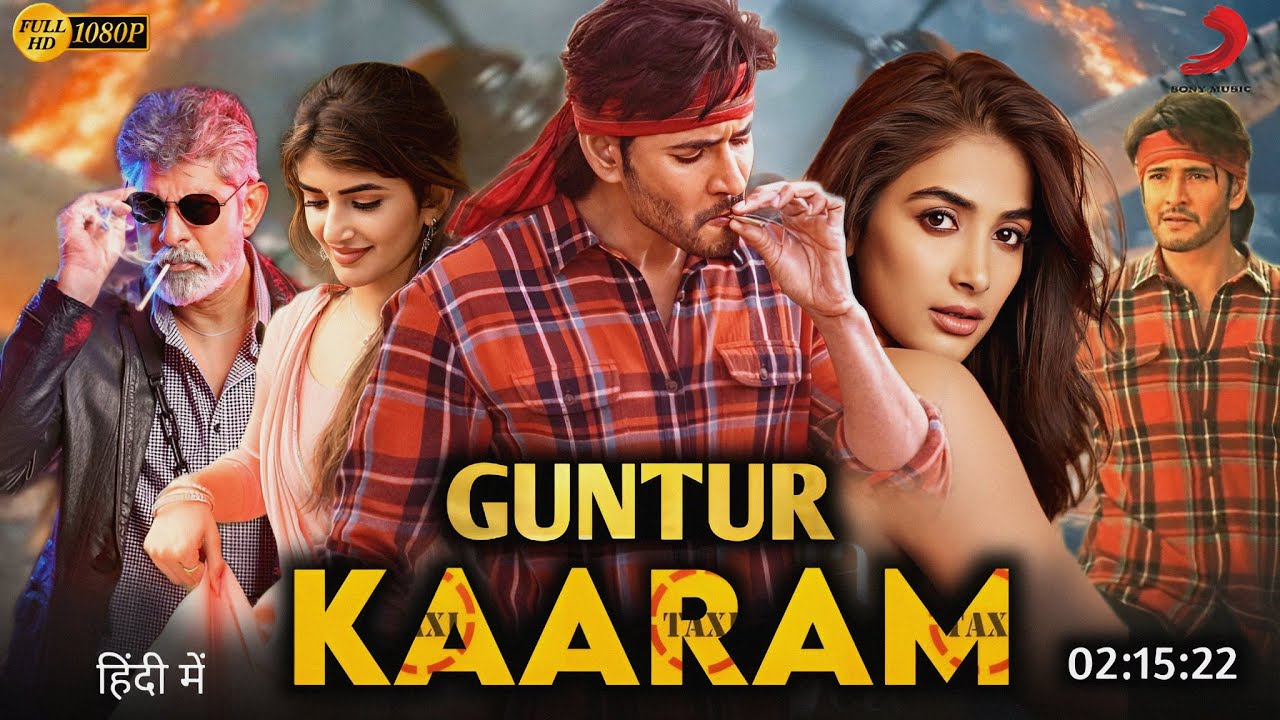 Guntur Kaaram Full Movie Hindi Dubbed 2023 Reaction | Mahesh Babu New ...